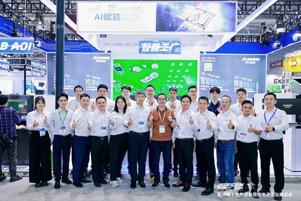 2025 NEPCON ASIA Բ����Ļ��55世纪官网-追求健康,你我一起成长
Ӳ�˷�������ע�����������������ͼ