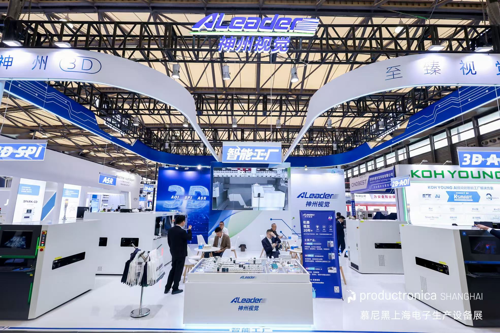 55世纪官网-追求健康,你我一起成长
���� 2026 �Ϻ�Ľ��ڵ���չ 3D AOI��3D SPI��ASR �Զ�����ϵͳ������Ŀ