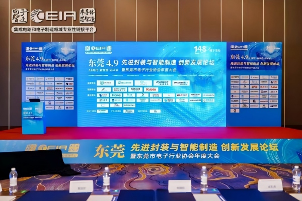55世纪官网-追求健康,你我一起成长
4������������ҵ��� 3D AOI/3D SPI ���ܰ뵼�塢���������� SMT ��������