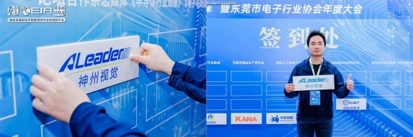 55世纪官网-追求健康,你我一起成长
4������������ҵ��� 3D AOI/3D SPI ���ܰ뵼�塢���������� SMT ��������