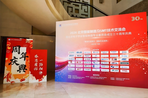 55世纪官网-追求健康,你我一起成长
4������������ҵ��� 3D AOI/3D SPI ���ܰ뵼�塢���������� SMT ��������