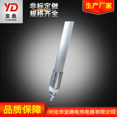 單頭石英電加熱管