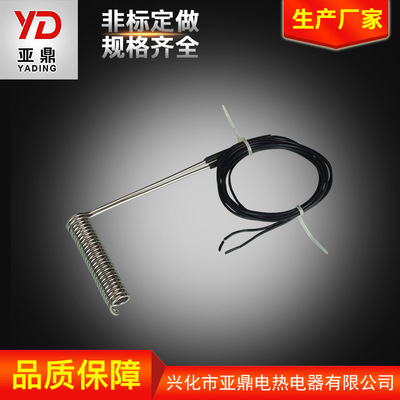 電加熱器彈簧加熱圈