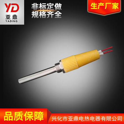 螺紋單頭電熱管發(fā)熱管 