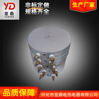 不銹鋼板遠(yuǎn)紅外加熱圈
