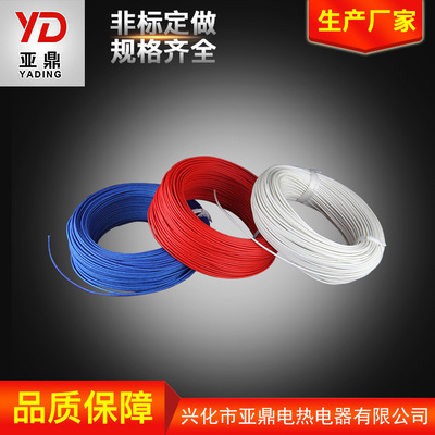高溫發(fā)熱管導(dǎo)線