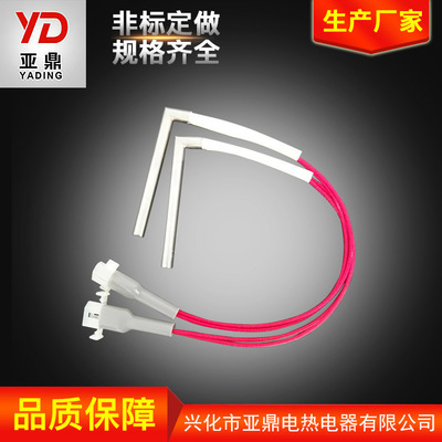 直角L型單頭加熱管
