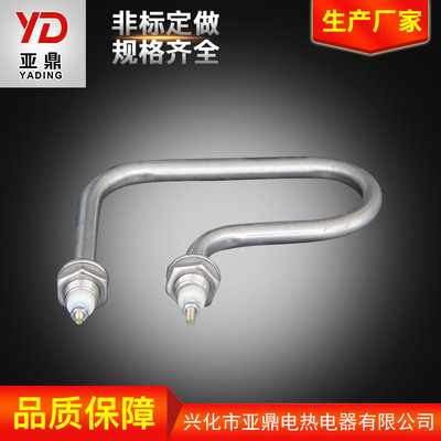 單頭發(fā)熱管電熱管